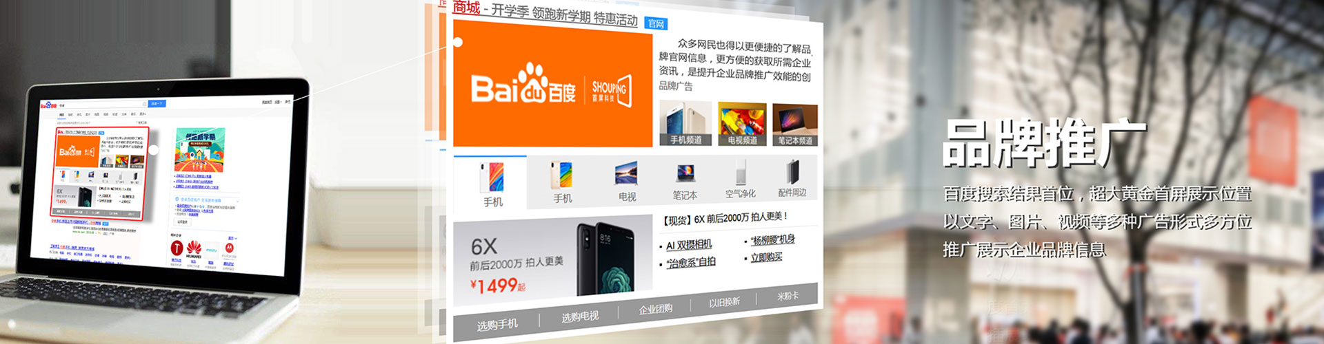阿克塞信息流运营