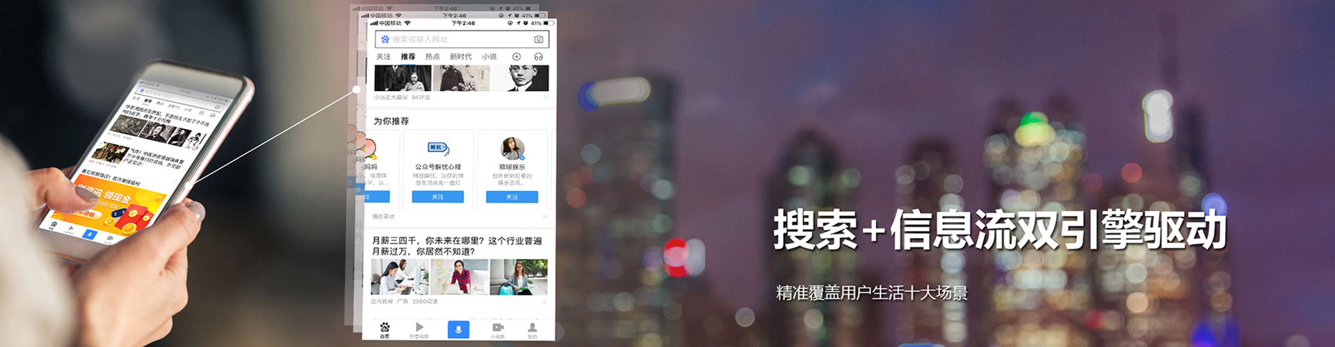 阿克塞竞价开户